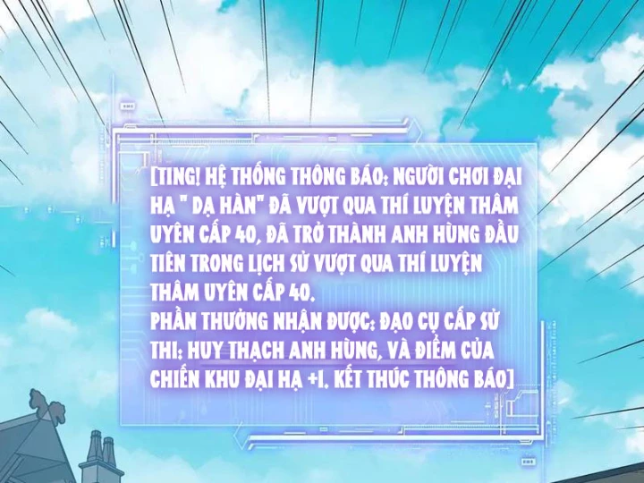 Bắt đầu chuyển chức tài thần, ta chuyển hóa triệu vạn thần sủng Chapter 24 - 25