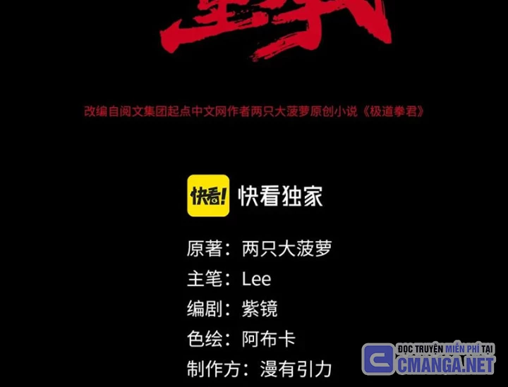 Trọng Quyền Chapter 31 - 15