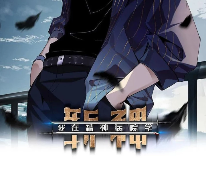 Ta Học Trảm Thần Trong Bệnh Viện Tâm Thần Chapter 230 - 2