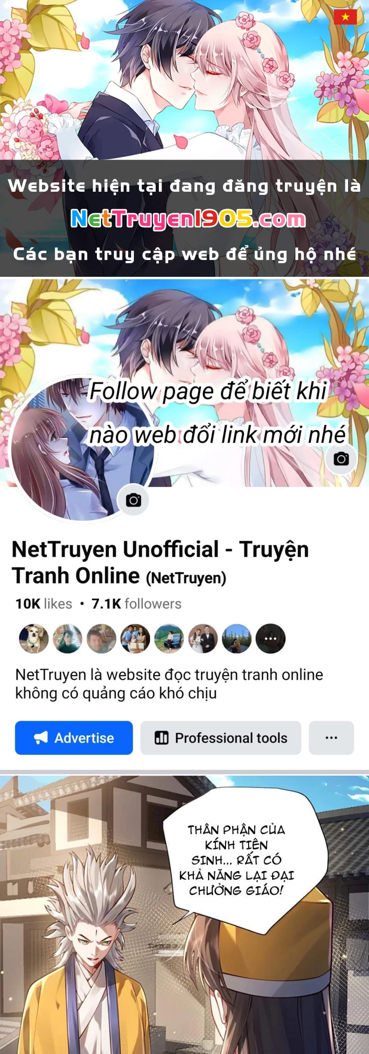 Bói Toán Mà Thôi, Cửu Vĩ Yêu Đế Sao Lại Thành Nương Tử Ta?! Chapter 81 - 1