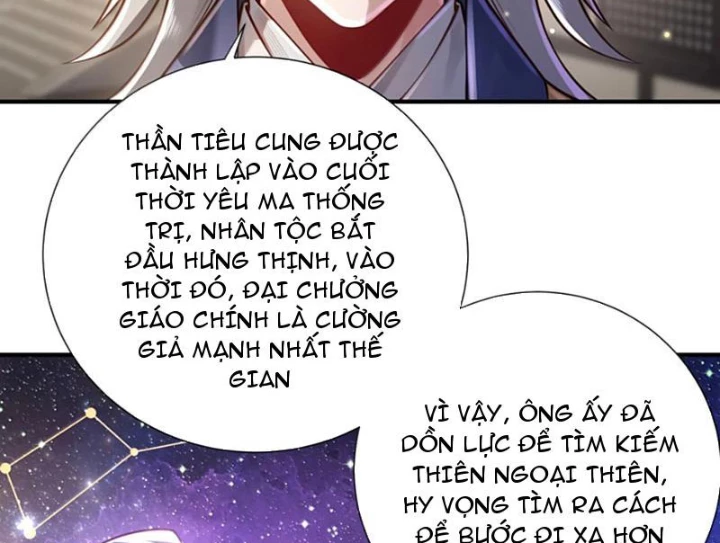 Bói Toán Mà Thôi, Cửu Vĩ Yêu Đế Sao Lại Thành Nương Tử Ta?! Chapter 81 - 7