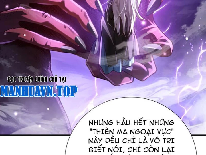 Bói Toán Mà Thôi, Cửu Vĩ Yêu Đế Sao Lại Thành Nương Tử Ta?! Chapter 81 - 13