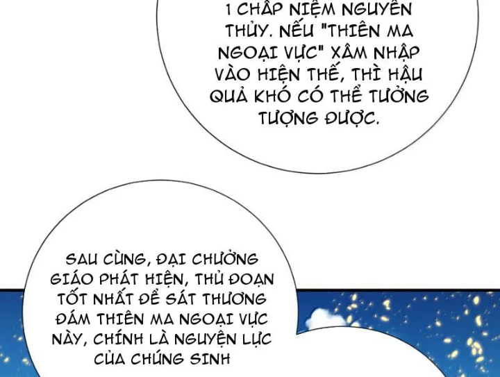 Bói Toán Mà Thôi, Cửu Vĩ Yêu Đế Sao Lại Thành Nương Tử Ta?! Chapter 81 - 14
