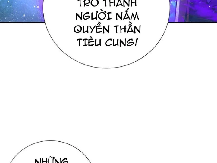 Bói Toán Mà Thôi, Cửu Vĩ Yêu Đế Sao Lại Thành Nương Tử Ta?! Chapter 81 - 26