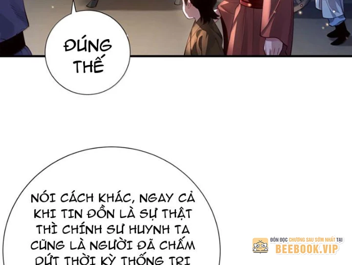 Bói Toán Mà Thôi, Cửu Vĩ Yêu Đế Sao Lại Thành Nương Tử Ta?! Chapter 81 - 48