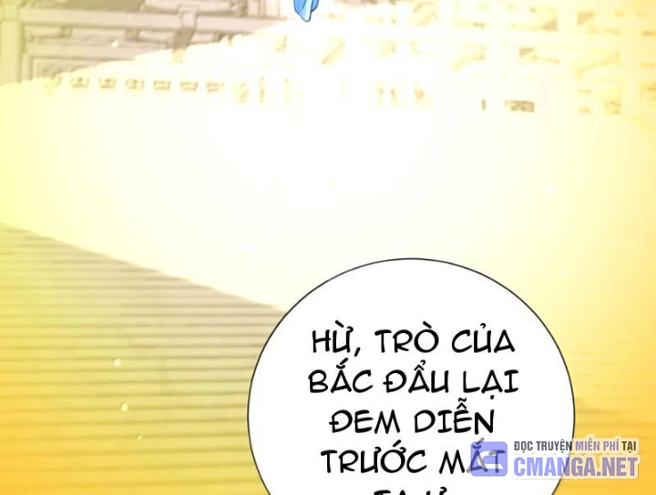 Bói Toán Mà Thôi, Cửu Vĩ Yêu Đế Sao Lại Thành Nương Tử Ta?! Chapter 81 - 99