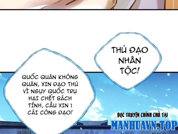 Bói Toán Mà Thôi, Cửu Vĩ Yêu Đế Sao Lại Thành Nương Tử Ta?! Chapter 81 - 106