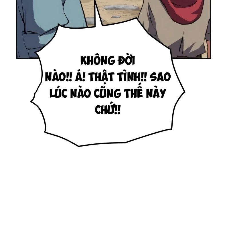 Wild Ranker Chapter 1 - 47