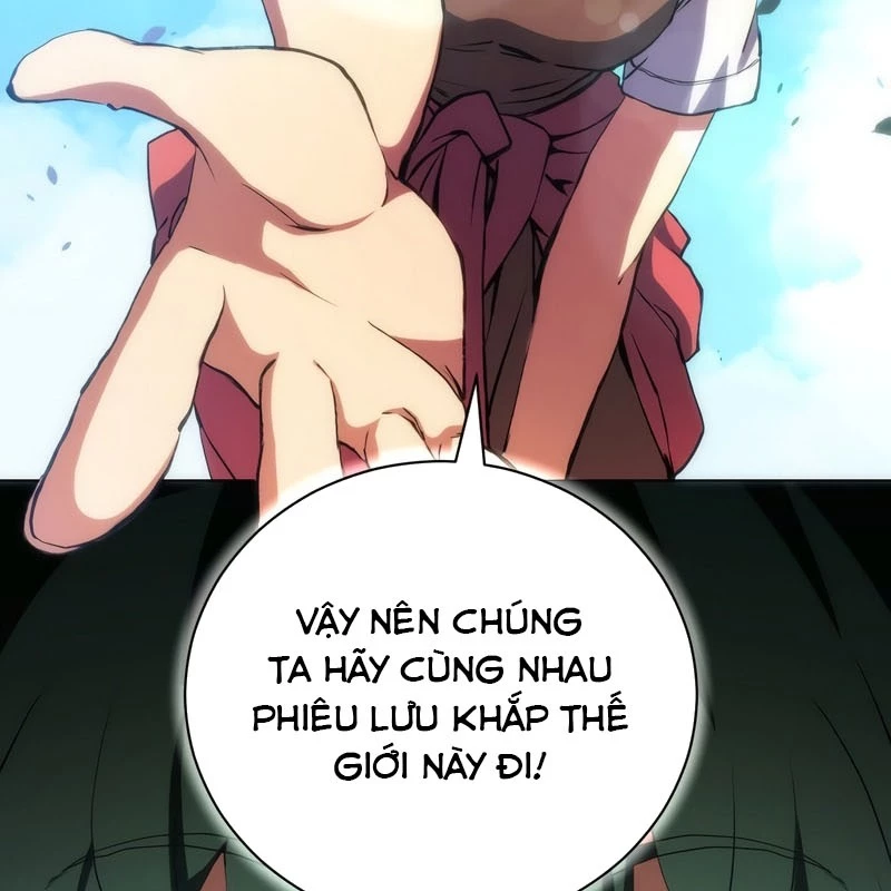 Wild Ranker Chapter 1 - 160