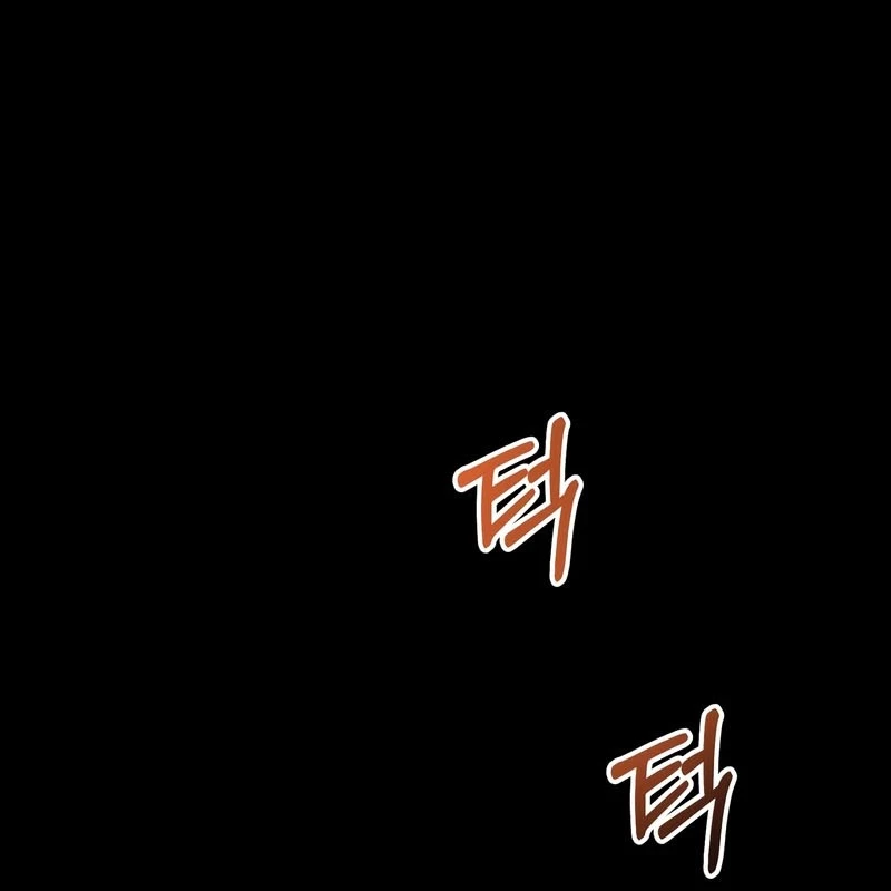 Wild Ranker Chapter 1 - 229