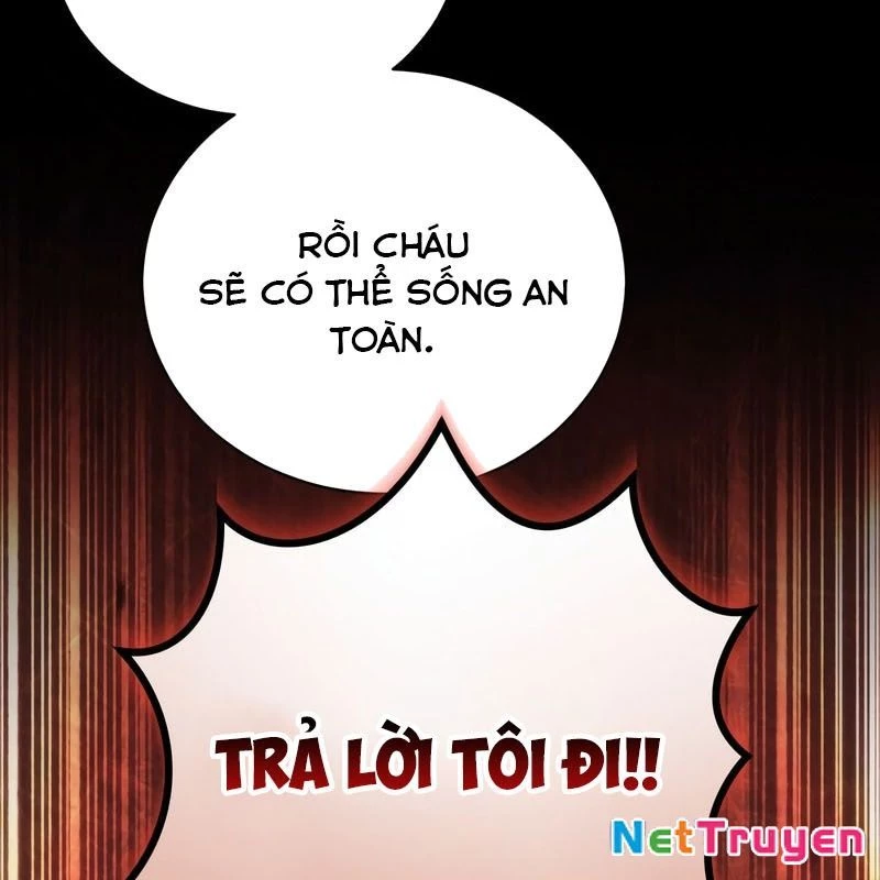 Wild Ranker Chapter 1 - 251