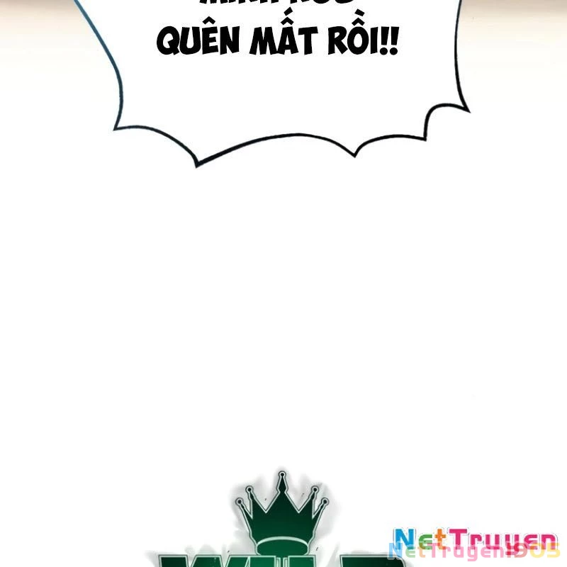 Wild Ranker Chapter 3 - 11