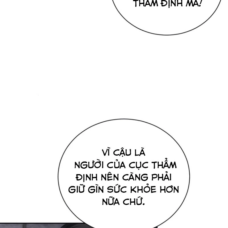 Wild Ranker Chapter 3 - 15