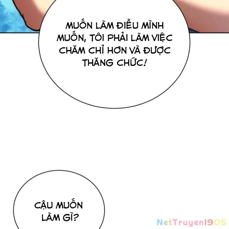 Wild Ranker Chapter 3 - 28