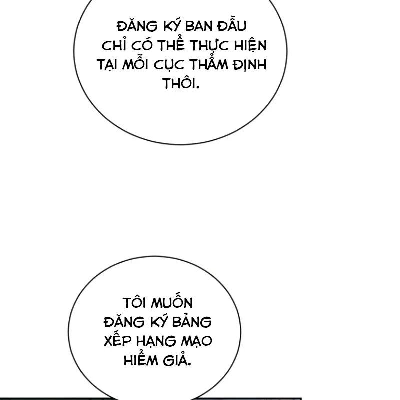 Wild Ranker Chapter 3 - 73