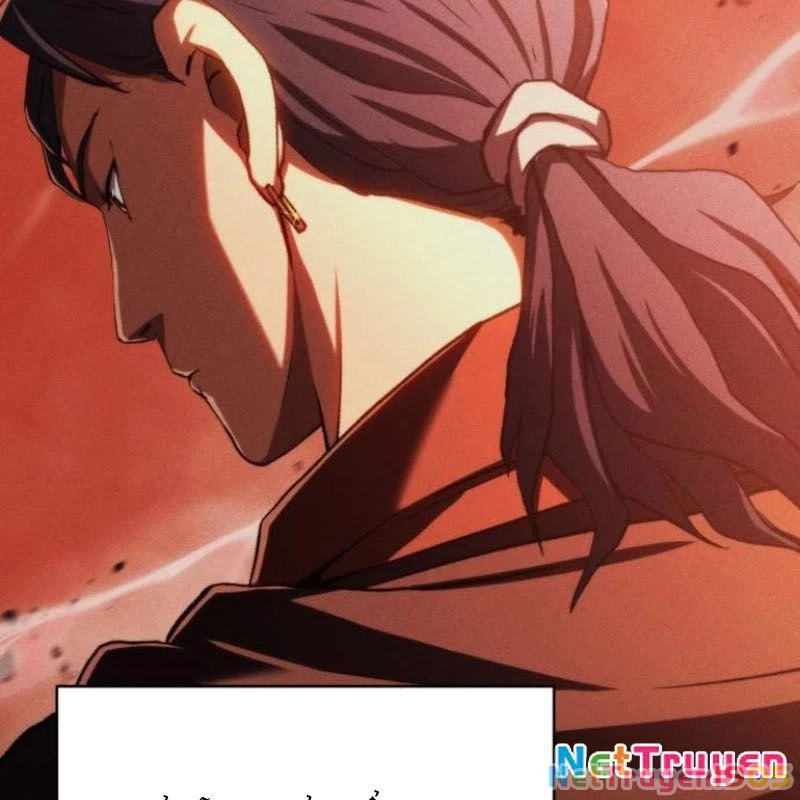 Wild Ranker Chapter 4 - 11