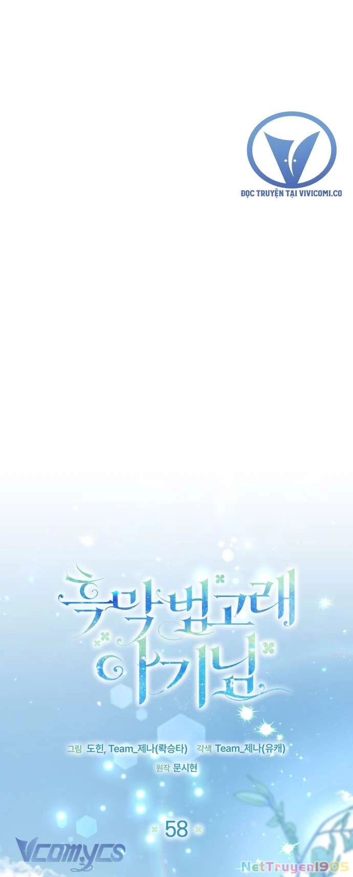 Bé Cá Voi Sát Thủ Phản Diện Chapter 58 - 28