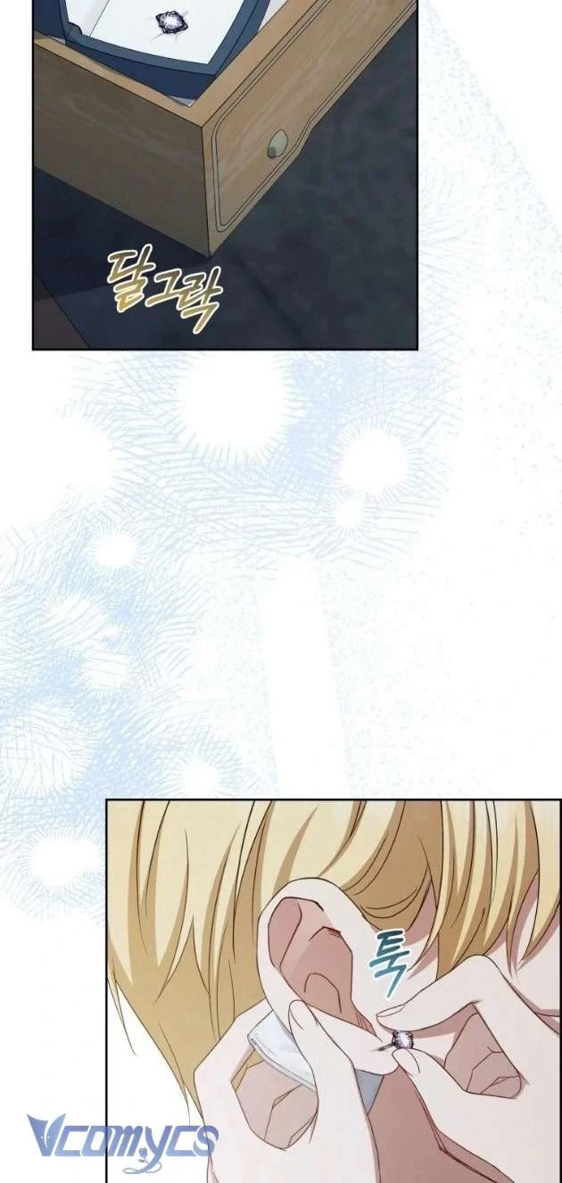 Được Yêu Thương Mà Còn Ngại Ngùng Sao! Chapter 86 - 44
