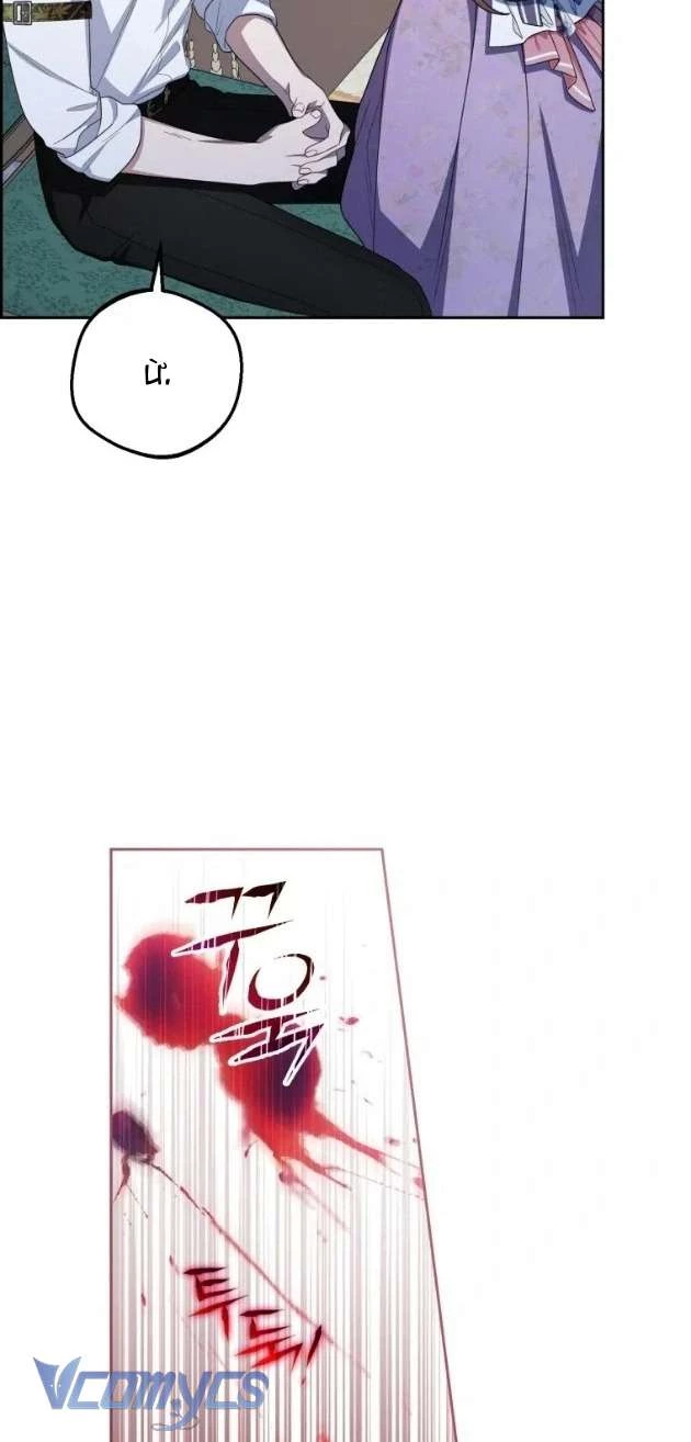 Được Yêu Thương Mà Còn Ngại Ngùng Sao! Chapter 86 - 46