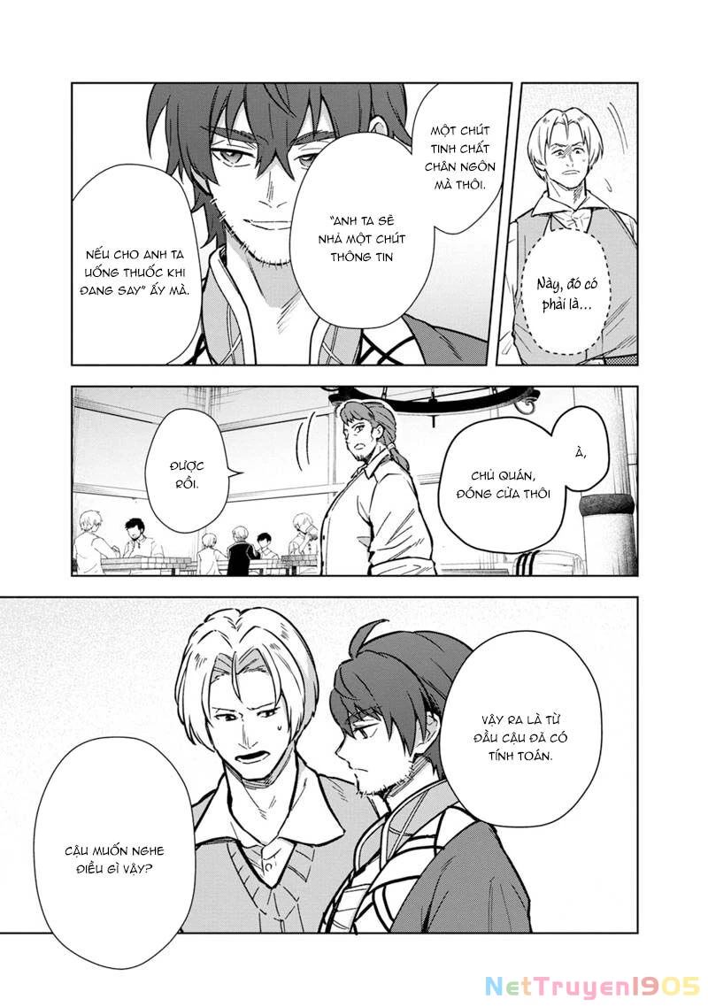 My Death Flags Show No Sign Of Ending. Chapter 61 - 12