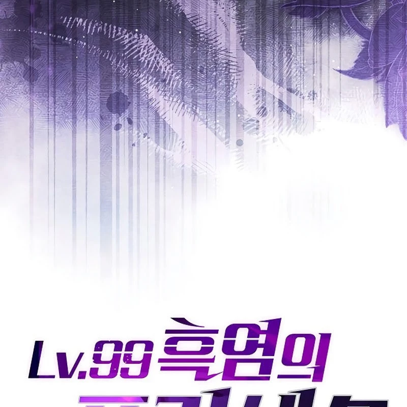 Công Chúa Hắc Viêm LV.99 Chapter 8 - 55