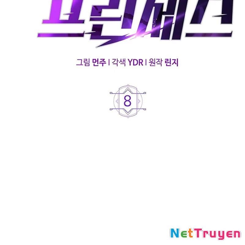 Công Chúa Hắc Viêm LV.99 Chapter 8 - 56