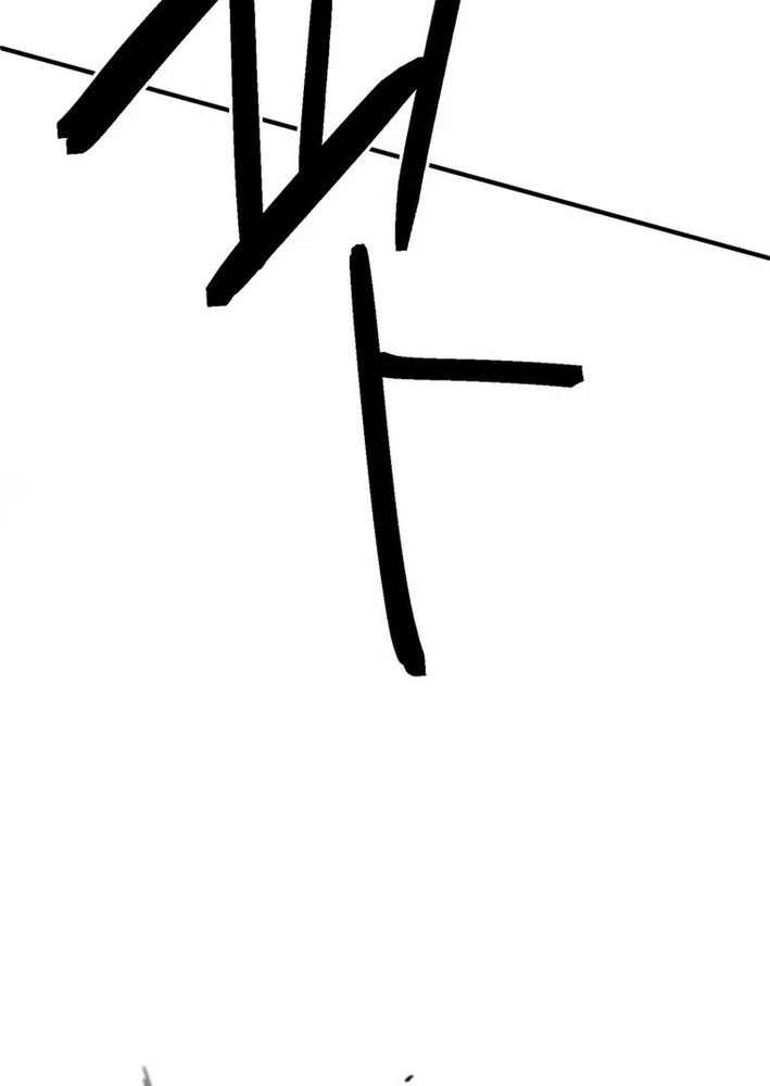 Sức mạnh siêu nhiên! Nhật ký chăm sóc. Chapter 6 - 68