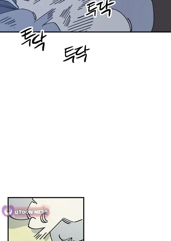 Sức mạnh siêu nhiên! Nhật ký chăm sóc. Chapter 7 - 113