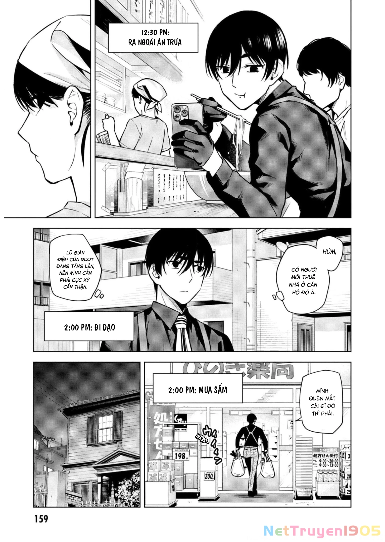 Honey Trap Shared House Chapter 7.5 - 4