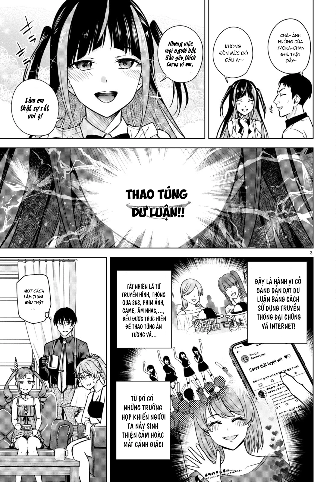 Honey Trap Shared House Chapter 9 - 4