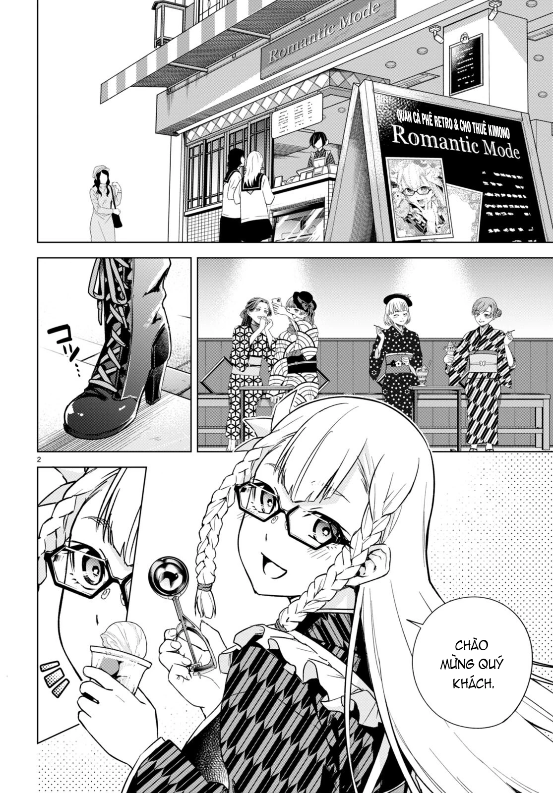 Honey Trap Shared House Chapter 9.5 - 3