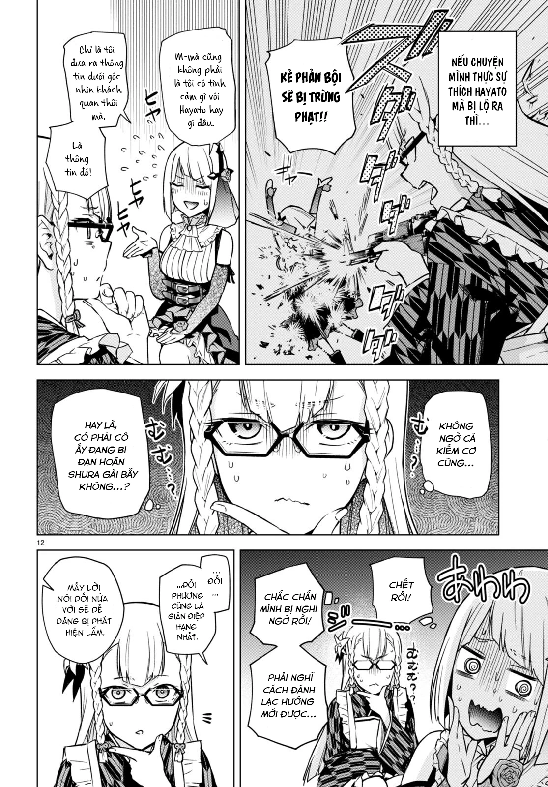 Honey Trap Shared House Chapter 9.5 - 13