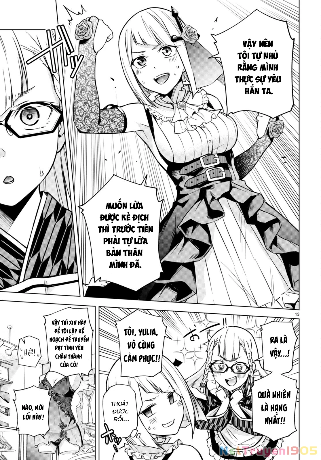Honey Trap Shared House Chapter 9.5 - 14