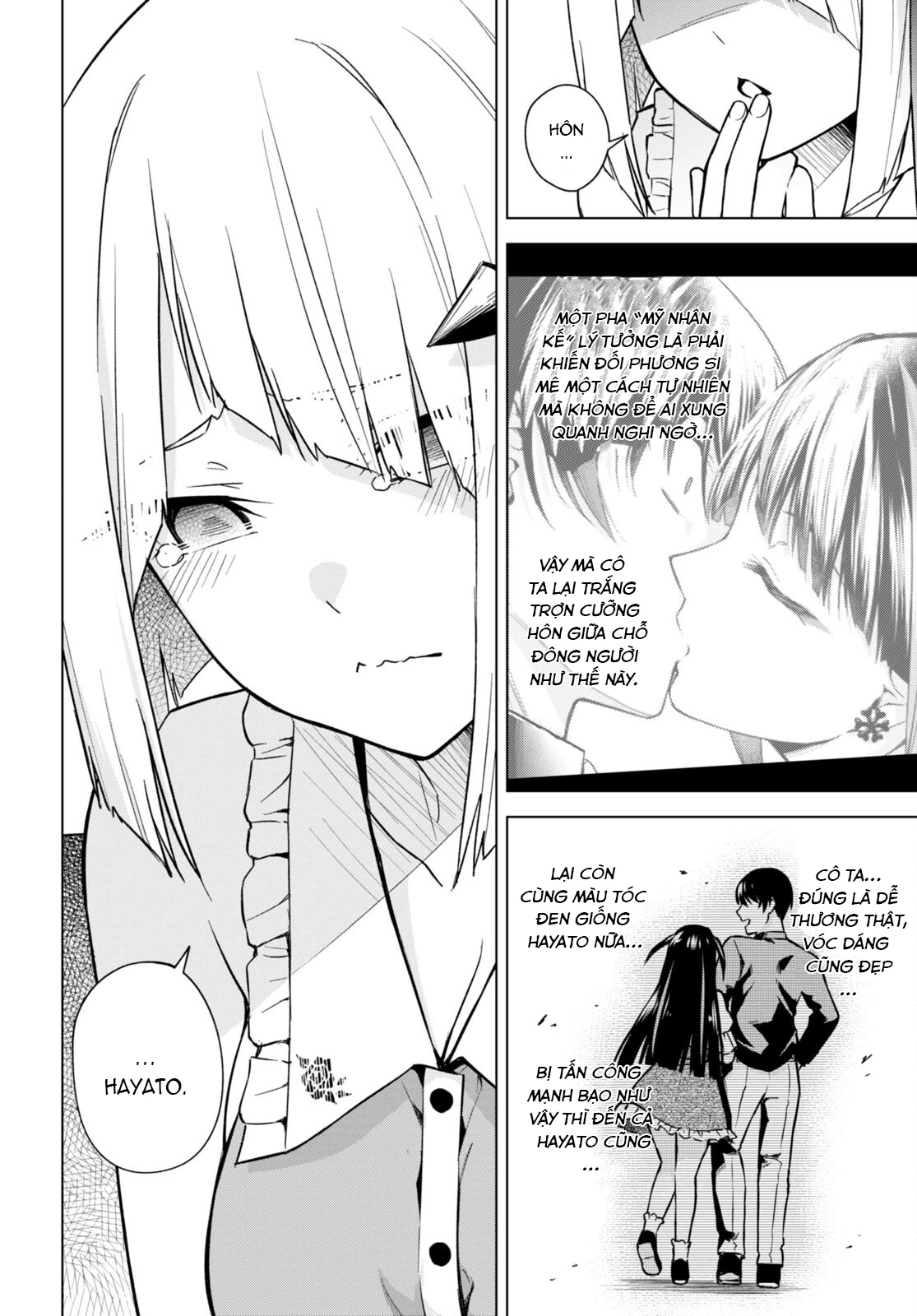 Honey Trap Shared House Chapter 10 - 17