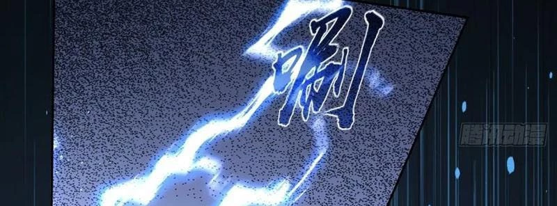 Trò Chơi Quỷ Dị: Ta Dựa Vào Vô Số Công Đức Khắc Thông Quan Chapter 143 - 95