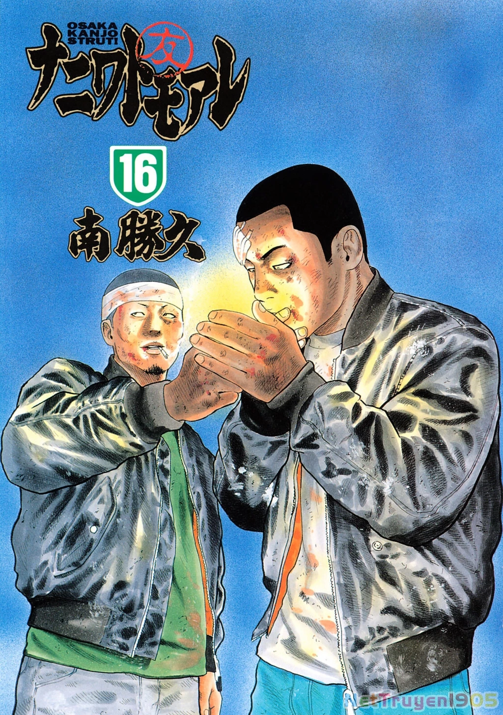 Dù Thế Nào Đi Nữa / Đó Là Tình Bạn Naniwa Chapter 161 - Trang 2