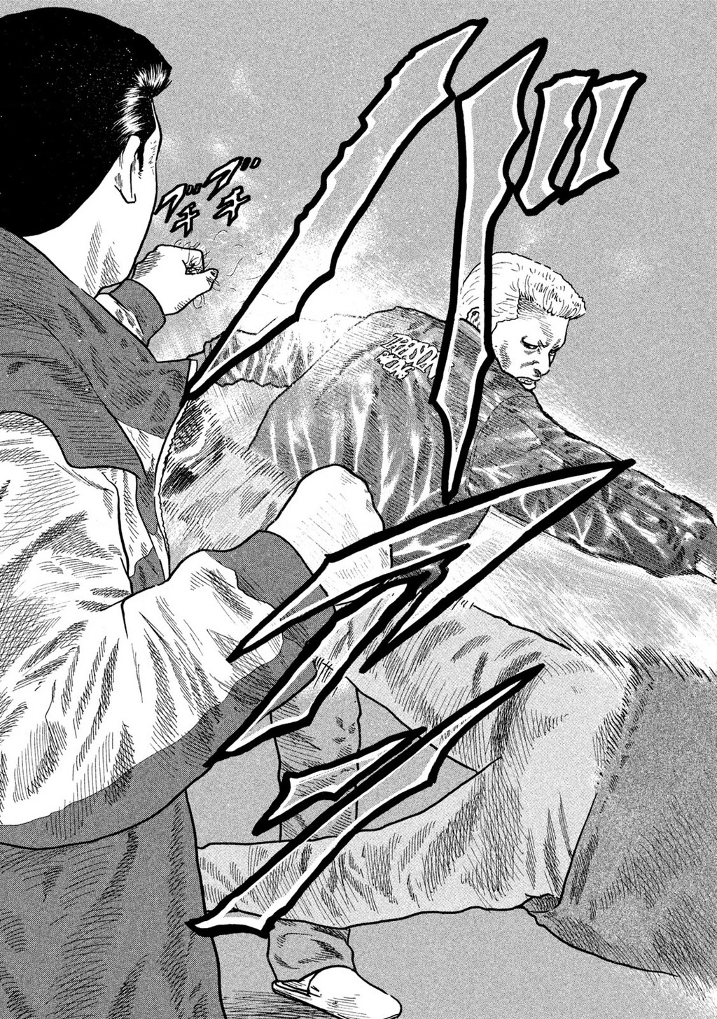 Dù Thế Nào Đi Nữa / Đó Là Tình Bạn Naniwa Chapter 161 - Trang 2
