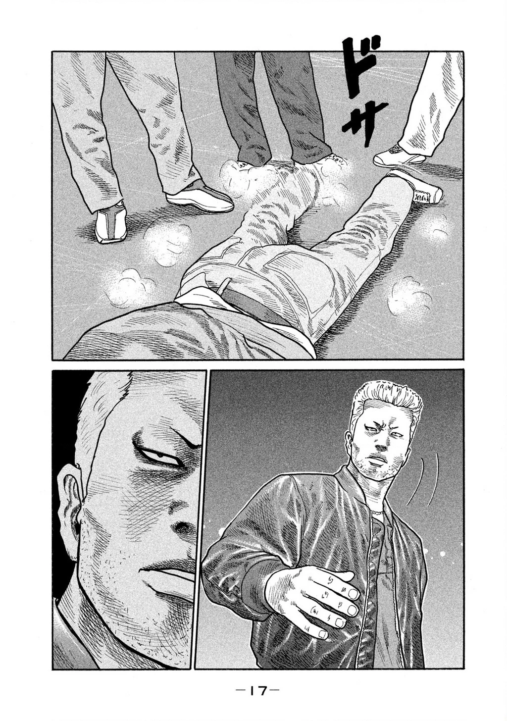 Dù Thế Nào Đi Nữa / Đó Là Tình Bạn Naniwa Chapter 161 - Trang 2