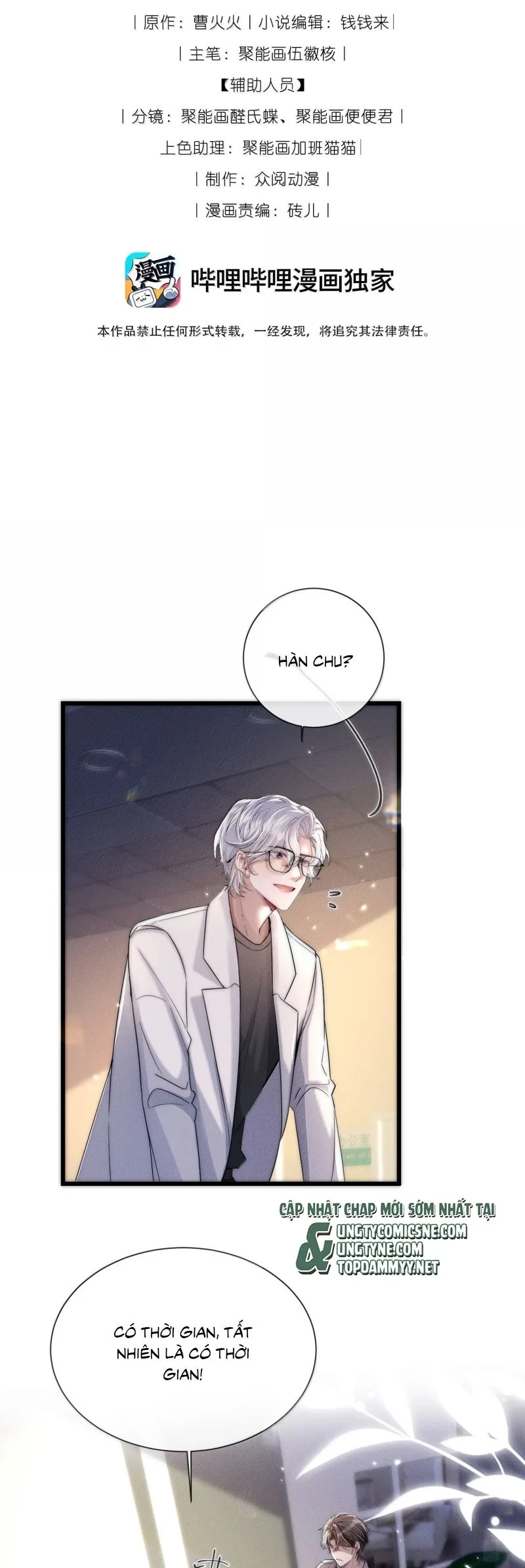 Kế Hoạch Tự Dưỡng Cuồng Khuyển Chapter 67 - 2