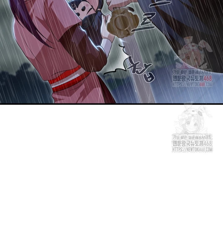 Nhà Nghỉ Thiên Ma Chapter 57 - 13