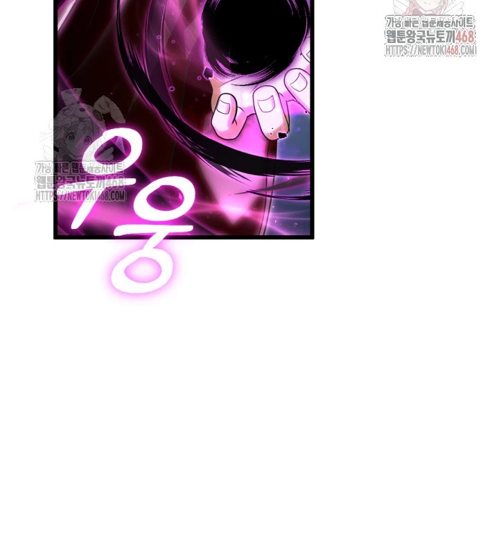 Nhà Nghỉ Thiên Ma Chapter 57 - 38