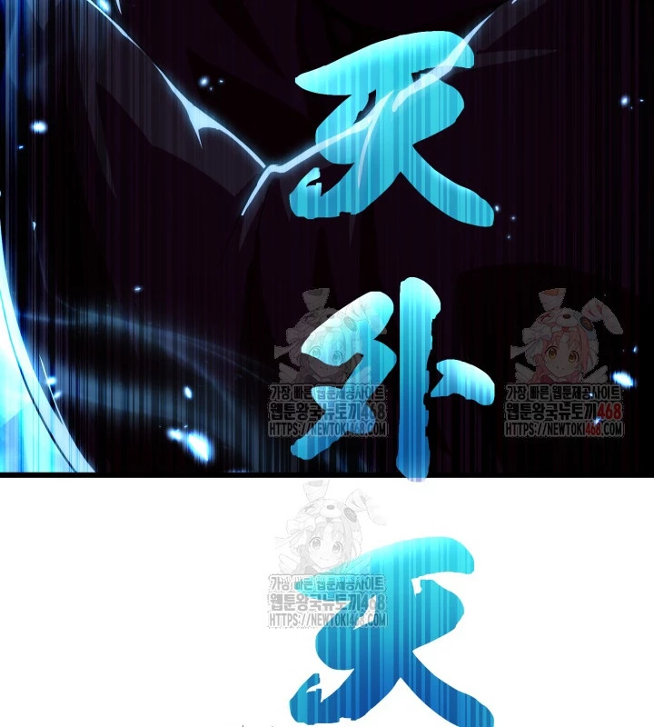 Nhà Nghỉ Thiên Ma Chapter 57 - 108