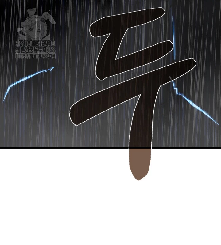 Nhà Nghỉ Thiên Ma Chapter 57 - 143