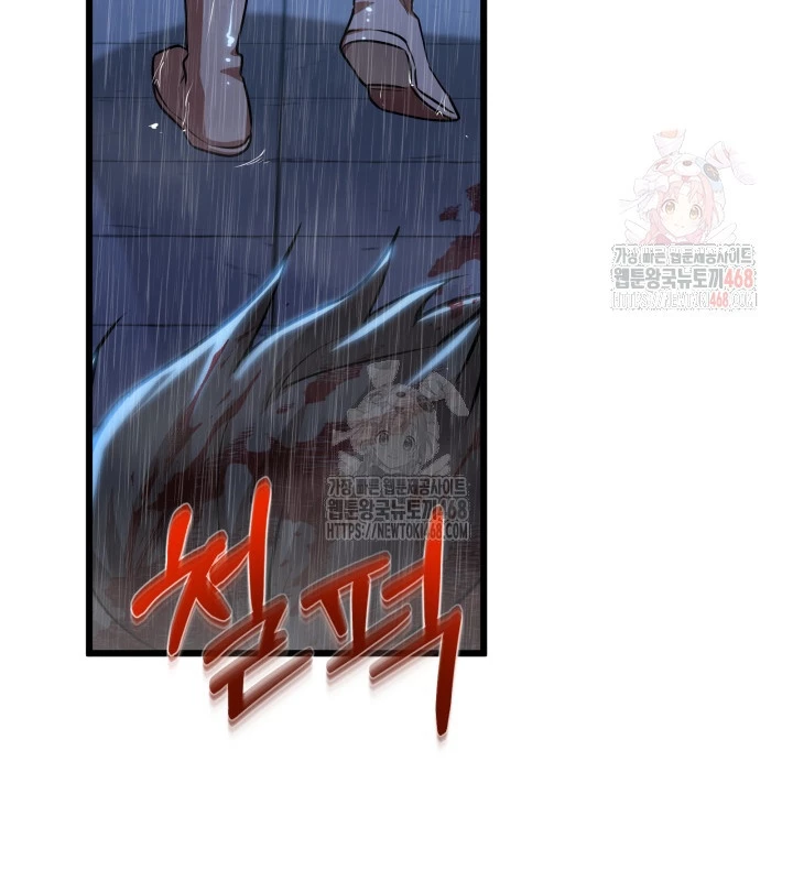 Nhà Nghỉ Thiên Ma Chapter 57 - 155