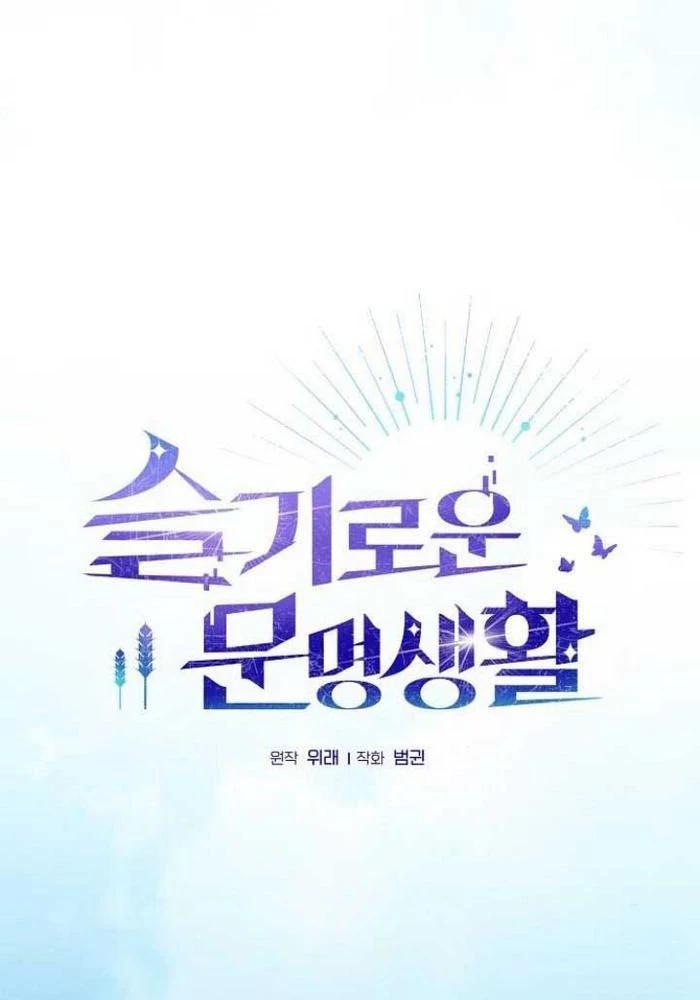Nền Văn Minh Nebula Chapter 92 - 55