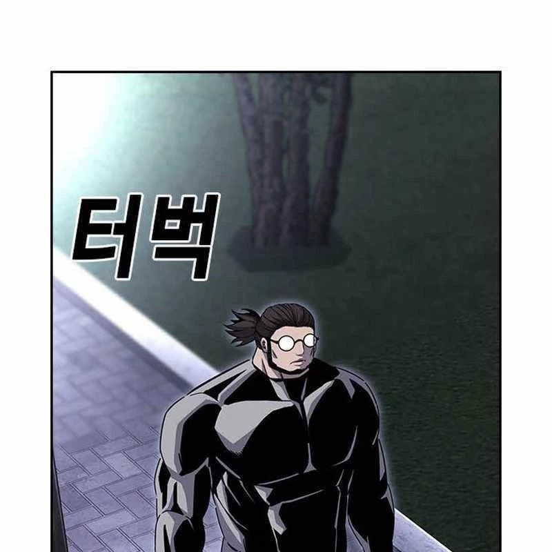 King Game Chapter 109 - 24