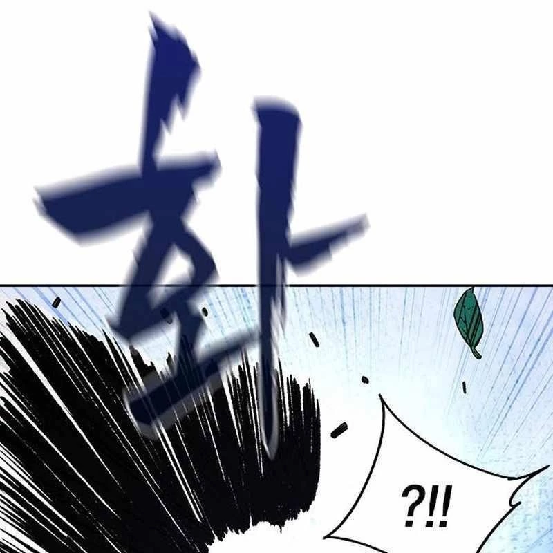 King Game Chapter 109 - 37
