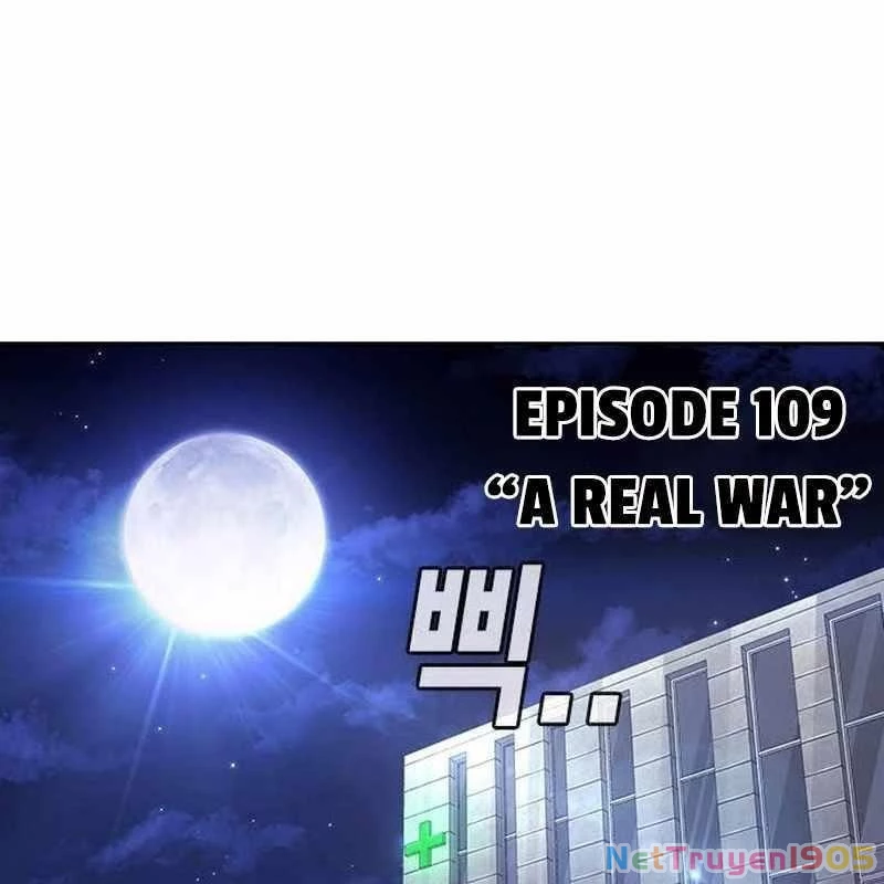 King Game Chapter 109 - 45