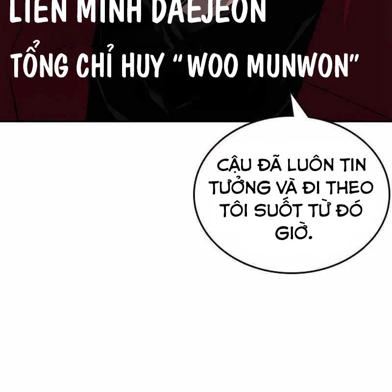 King Game Chapter 109 - 54