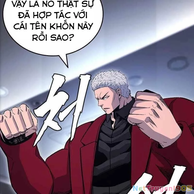 King Game Chapter 109 - 85